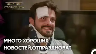 Атыф Угрожал Рассказать То, Что Он Знает | Дворянин Сегодняшнего Серия 102