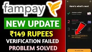 Fampay Video Call Kyc 149 Rupees Problem || Fampay Video Call Verification Problem Solve 2024