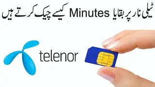 How to Check Telenor Sim Remaining Minutes | Telenor Remaining Minutes Check Code