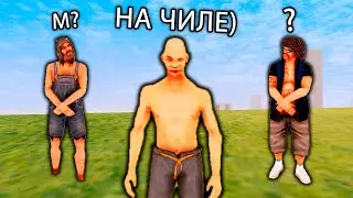 ПРОСЛЕДИЛ ЗА АДМИНАМИ В GTA SAMP ONLINE RP