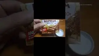 Как снять порчу и сглаз самому с любого человека 👌 