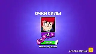 Открываем сундуки