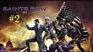 #2  Saints Row IV (приёмы)