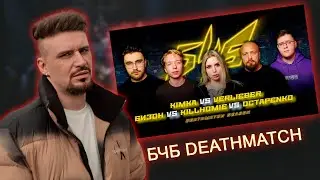 PLANE DEAD - KIMKA x Verlieber x Бизон x OCTAPENKO x Killhomie