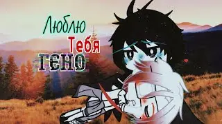 💞|Ещё рано|💞 [Afterdeath]