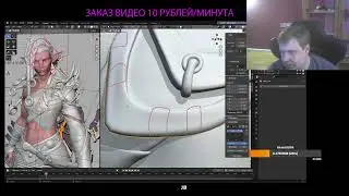 Blender 3D