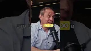 Оскар Хартманн,сколько нужно денег для жизни в мегаполисе 