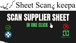 How to scan supplier sheet through keepa | Scan Supplier sheet | Keepa tutorial