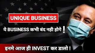 Top 5 innovative business and Startups | Startup business ideas | 2024