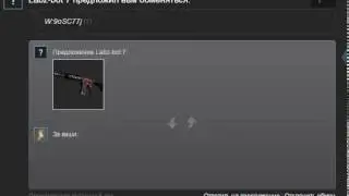 ХАЛЯВА БЕСПЛАТНЫЕ СКИНЫ CSGO КСГО skincrash.com us code "VORTON" for 500 coins
