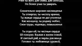 Суров ты был, ты в молодые годы (Памяти Добролюбова)