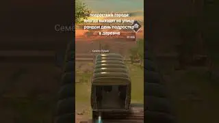 #madout #gta ну а чо