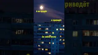 Кино - Апрель #shorts