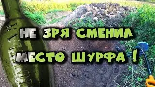 #ШУРФ