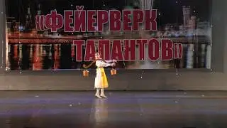 ДЕТИ СОЛО  НАРОДНЫЙ ТАНЕЦ Фейерверк талантов 2018