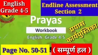 Endline Assessment Section 2 English Grade 4-5 English,English Workbook Class 4-5,Kaksha 4-5 English