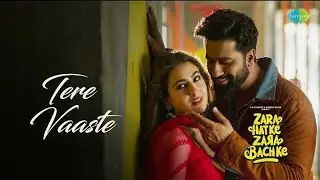 Tere Vaaste - Lyrical Video ( 2023 HD )