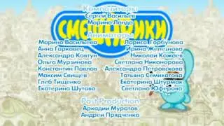 Смешарики. Пешеходная 