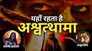Proof that Ashwatthama is Still Alive । Kalki 2898  | Ashwathama : The untold story 