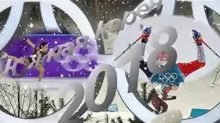 Олимпиада2018