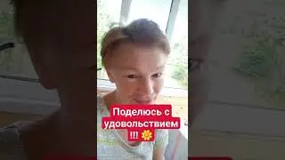 Работа с телефона.