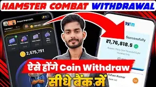 Hamster Combat Withdrawal Process | Hamster Combat Real Or Fake
