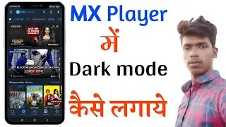 Mx Player me dark mode kaise lagaye 2022 | How to enable dark mode on mx player