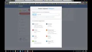 Как накрутить подписчиков в Телеграм с помощью ВТопе 2018