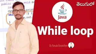 [Loops in Java]: While Loop in Java in Telugu