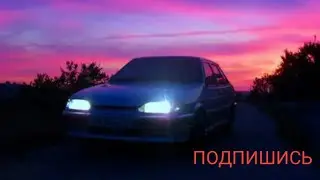 ПАЦАНСКИЕ ПЕСНИ | Макс Корж, MACAN, Finik, LXE, и др. | Лада четырка😍❤