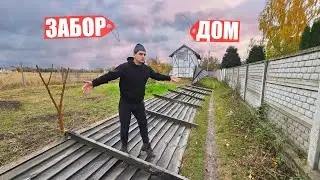 ЗАБОР не ВЫДЕРЖАЛ! СОСЕД СМЕЯЛСЯ, делаю НОВЫЙ ЗАБОР!