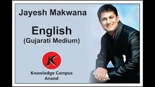 CLASS 11 GUJ MED ENGLISH - Unit 9 - Read 2 - The Title Of The Poem