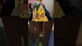 ОБЗОР НА ЛЕГО ВВЕРХ