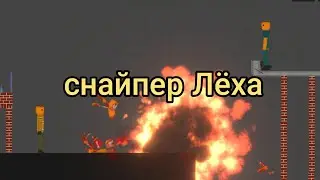 сериал снайпер лёха сезон 2 серия 1