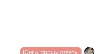 [END] Фан-сервис pt.3 — ЮнМины/Yoonmin/MinYoon — BTS Text story