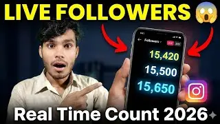 Live Instagram Followers Count कैसे देखें 🔥 | Real Time Follower Counter 2026