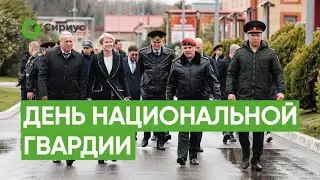 СОТРУДНИКИ РОСГВАРДИИ ОТМЕЧАЮТ ПРОФЕССИОНАЛЬНЫЙ ПРАЗДНИК