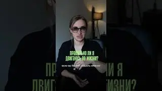 Как работает интуиция
