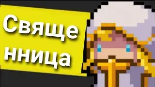 ПРОШЁЛ ИГРУ ЗА СИЛЬНЕЙШЕГО ПЕРСОНАЖА В СОУЛ КНАЙТ????