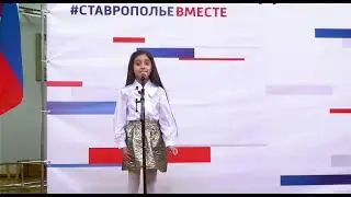 "Родина"- читает Юсупова Ариелла.(автор Елена Егорова). Поэтический марафон #стихи #родина #марафон