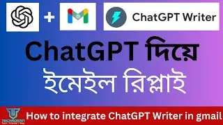 ChatGPT দিয়ে ইমেইল রিপ্লাই I Email reply with ChatGPT I ChatGPTWriter I techrokan