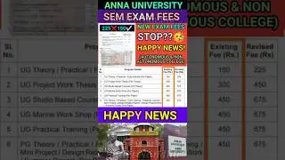 Anna University New Fees Stopped Details #shorts #annauniversity#examfees#feestructure #engineeering