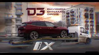 D3 BMW iX  They pay me!