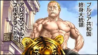 ℙ𝕌𝕋𝕀ℕ Isekai Is Great.
