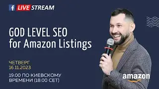 GOD LEVEL SEO for Amazon Listings - как быстро собрать семантику для вашего товара на Amazon