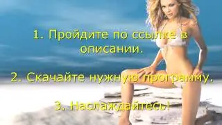 на андроид поиск предметов на русском