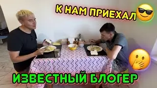 Приготовила очень вкусный ужин/ напекла вкусных блинчиков/ к нам приехал Андрей/ обзор покупок