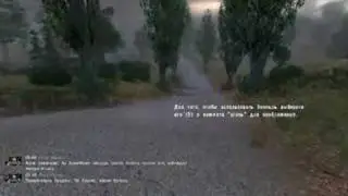 AMK намокание