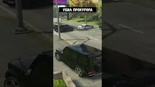 ⭐УБИЛ ПРОКУРОРА RMRP | GTA #rmrp #rp #gta5 #мувик #gaming #crmp #gta #gtarp #gaming #gtav  #гта