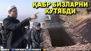 Абдулазиз Домла 